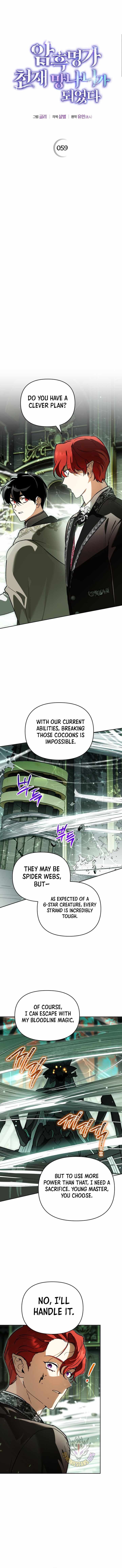 I Became the Genius Bastard of a Noble Dark Clan Chapter 59-eng-li - Page 2