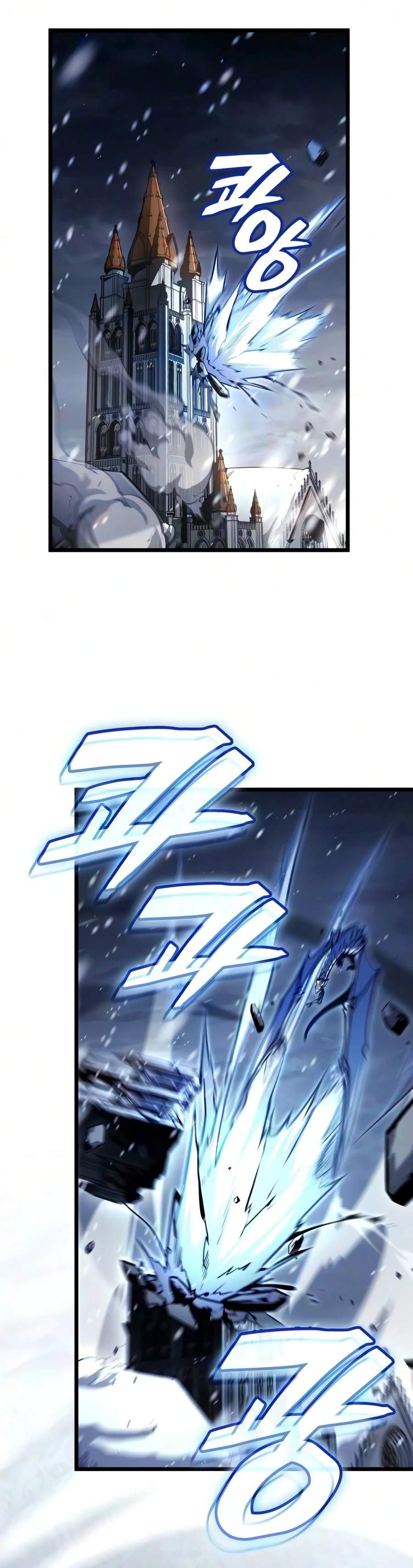 Emperor of Solo Play Chapter 71-eng-li - Page 16