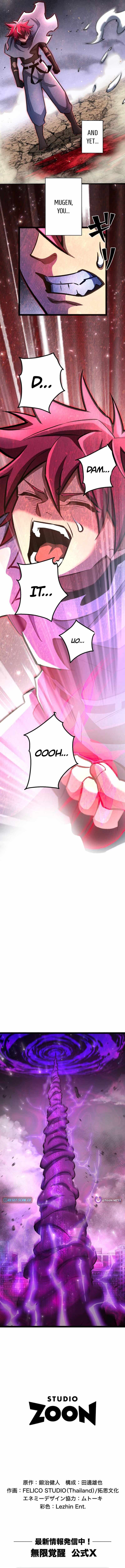 Infinite Awakening Chapter 47-eng-li - Page 20