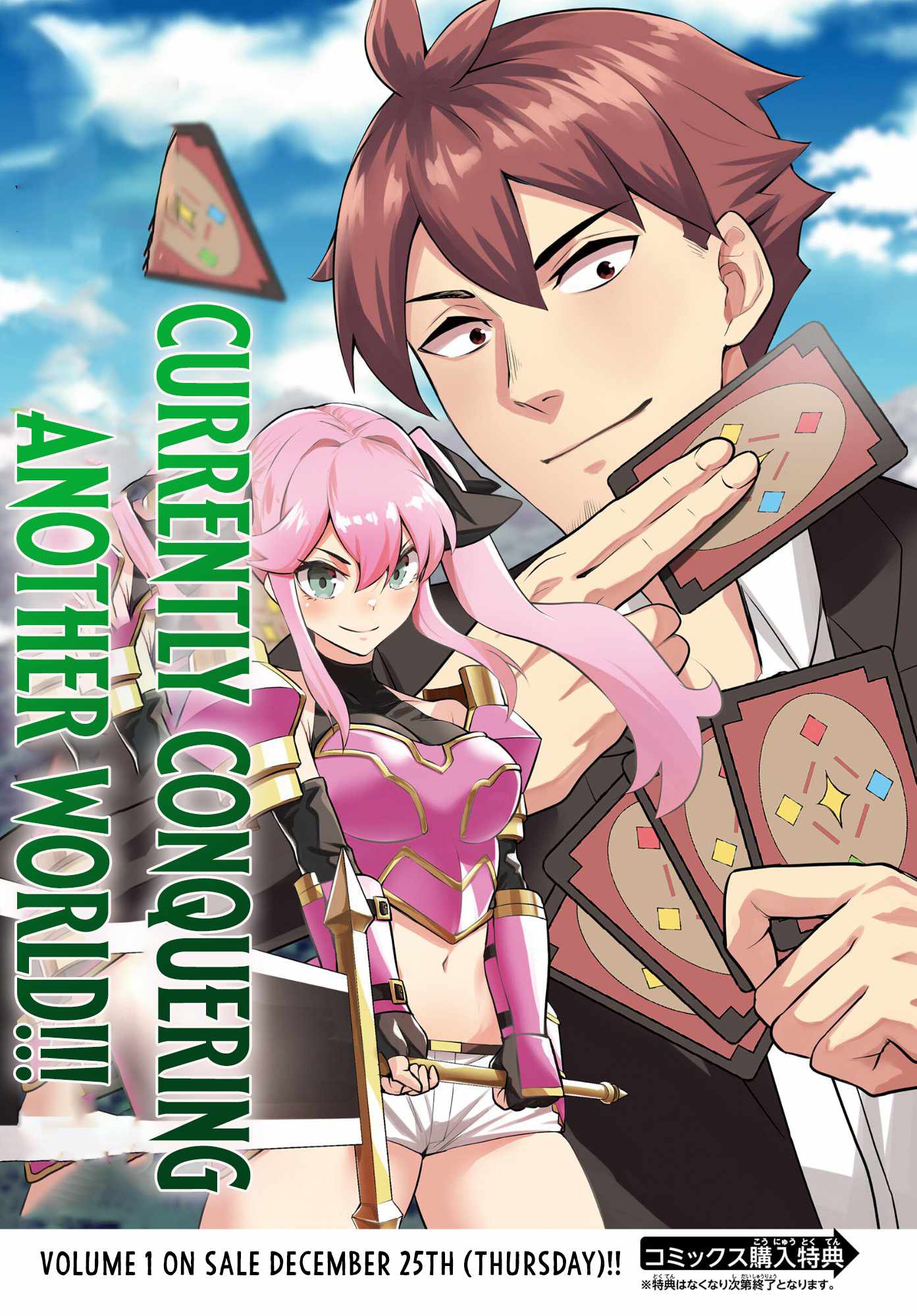 The Strongest Summoner is a Thirty-Something Guy: The Other World Domination of a Card Gamer Whose Cards Were Disposed of by His Parents Chapter 6-eng-li - Page 2