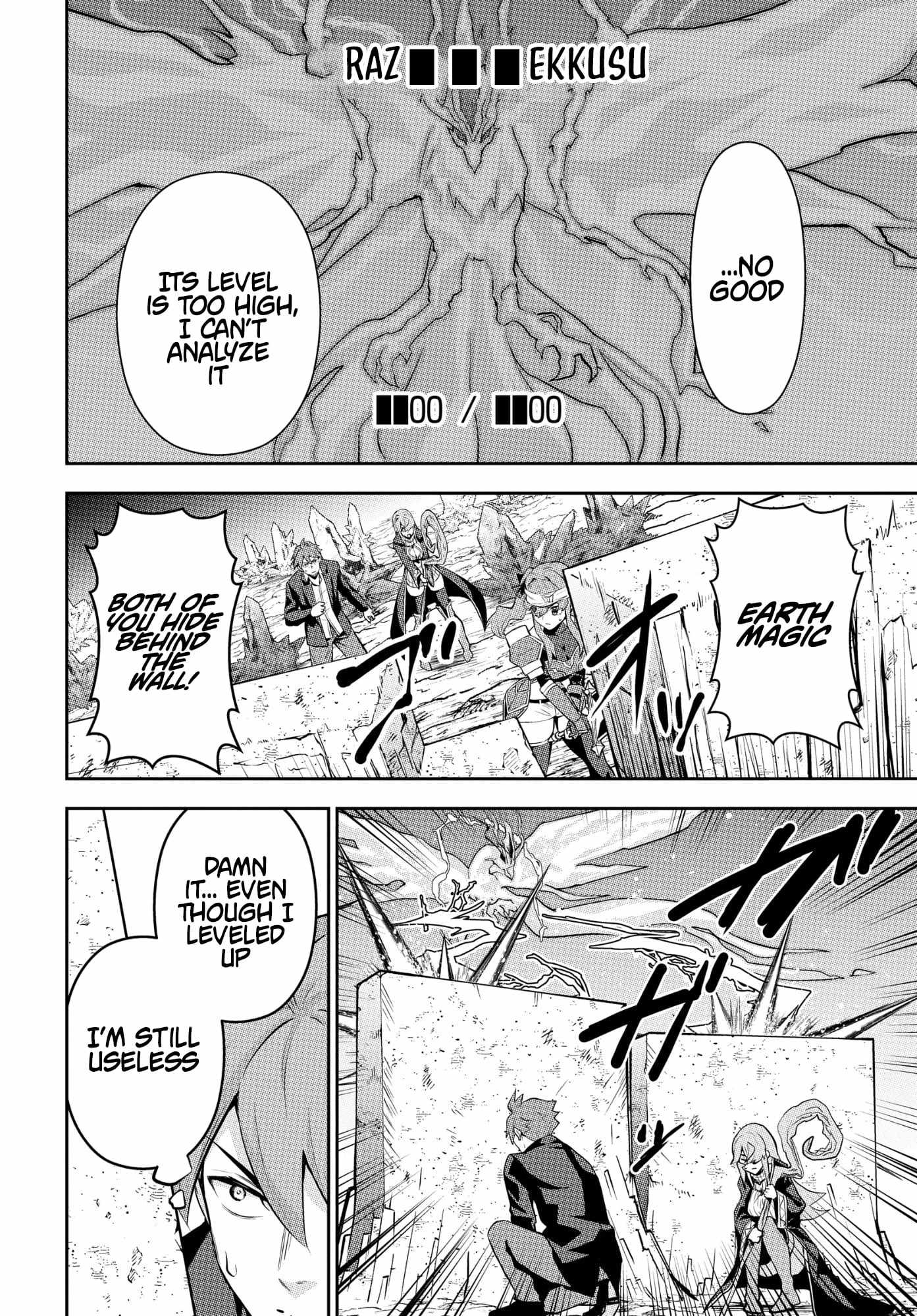 The Strongest Summoner is a Thirty-Something Guy: The Other World Domination of a Card Gamer Whose Cards Were Disposed of by His Parents Chapter 7-eng-li - Page 13