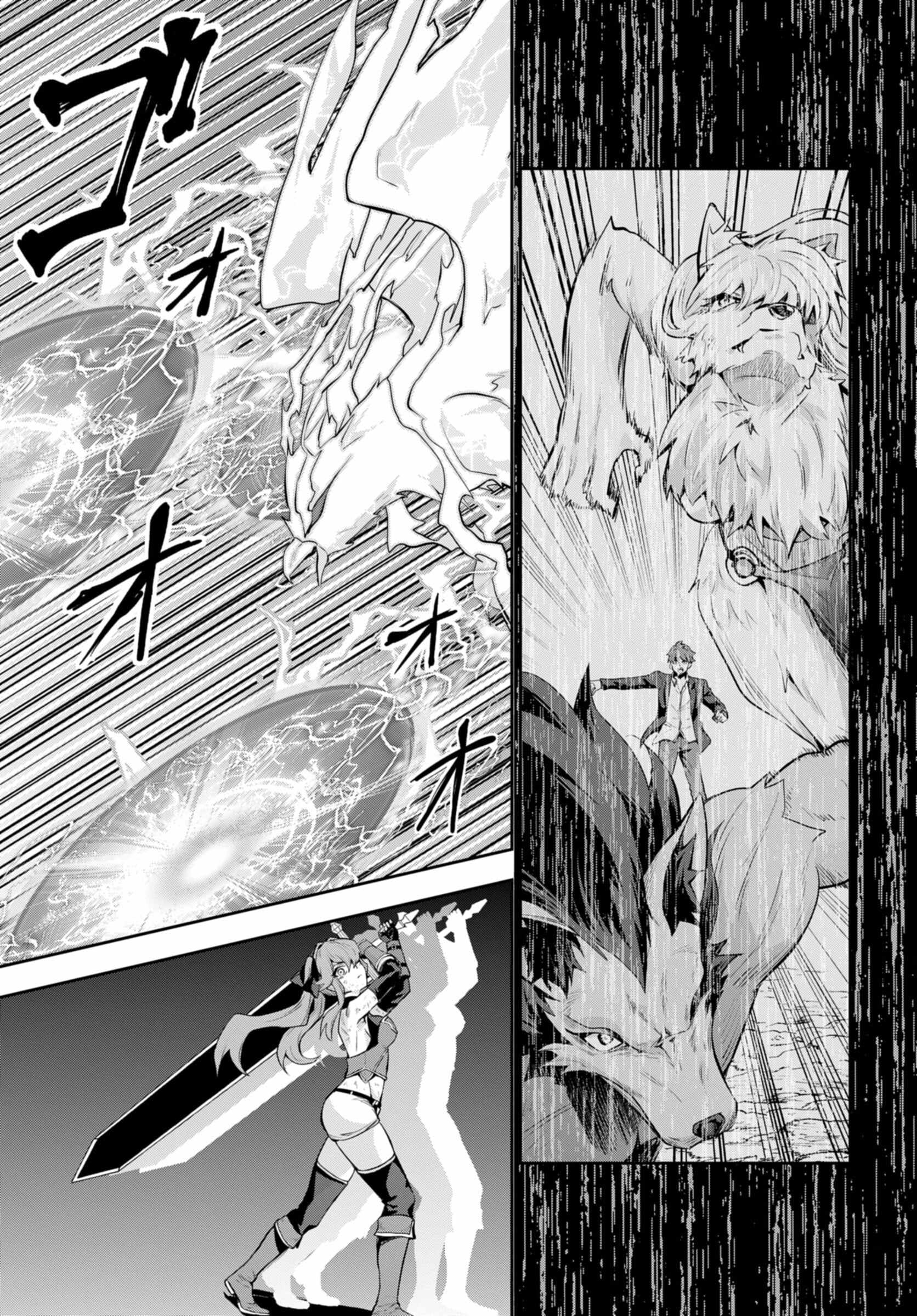 The Strongest Summoner is a Thirty-Something Guy: The Other World Domination of a Card Gamer Whose Cards Were Disposed of by His Parents Chapter 8-eng-li - Page 27