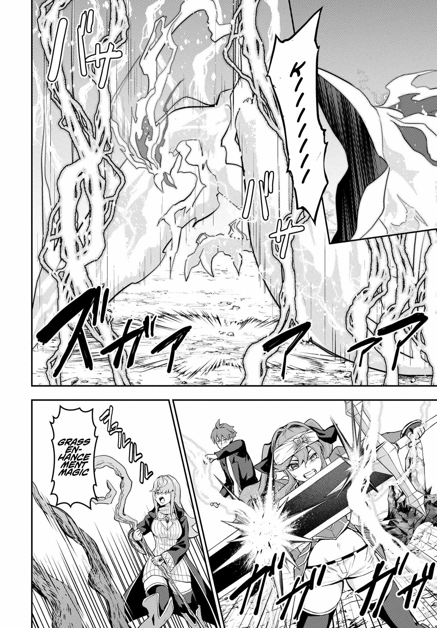The Strongest Summoner is a Thirty-Something Guy: The Other World Domination of a Card Gamer Whose Cards Were Disposed of by His Parents Chapter 7-eng-li - Page 11