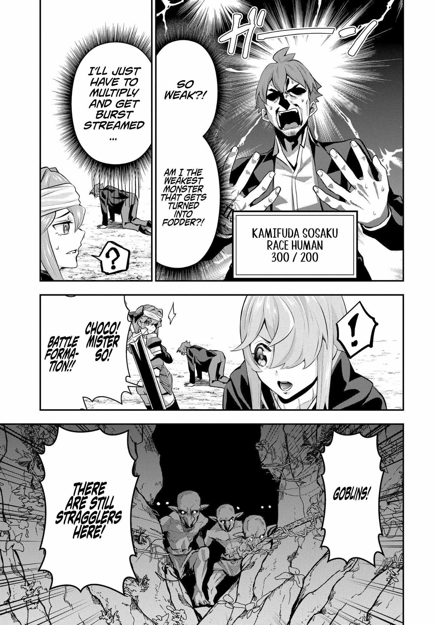 The Strongest Summoner is a Thirty-Something Guy: The Other World Domination of a Card Gamer Whose Cards Were Disposed of by His Parents Chapter 6-eng-li - Page 6