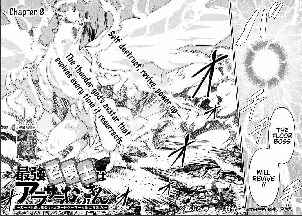 The Strongest Summoner is a Thirty-Something Guy: The Other World Domination of a Card Gamer Whose Cards Were Disposed of by His Parents Chapter 8-eng-li - Page 3