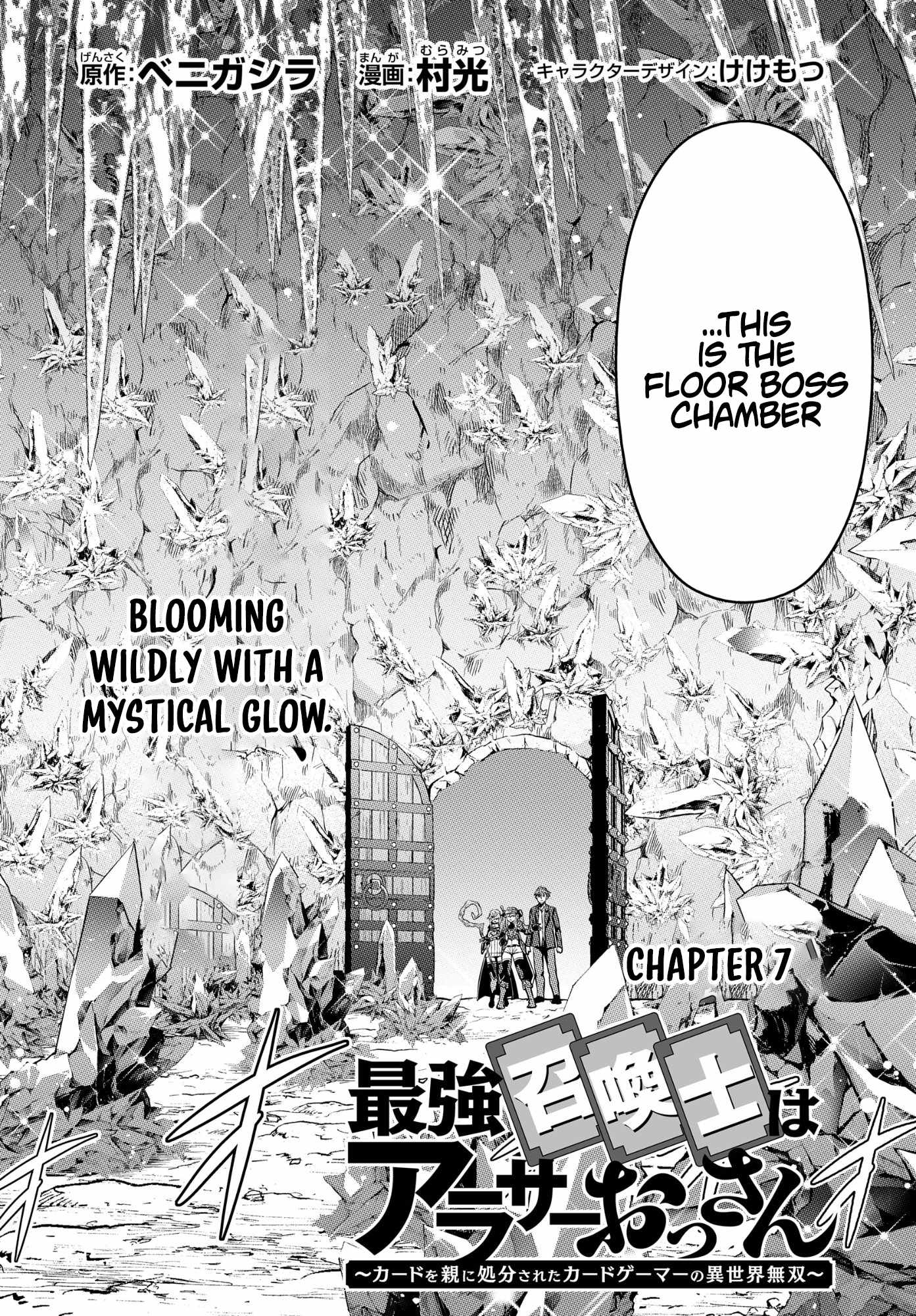 The Strongest Summoner is a Thirty-Something Guy: The Other World Domination of a Card Gamer Whose Cards Were Disposed of by His Parents Chapter 7-eng-li - Page 3