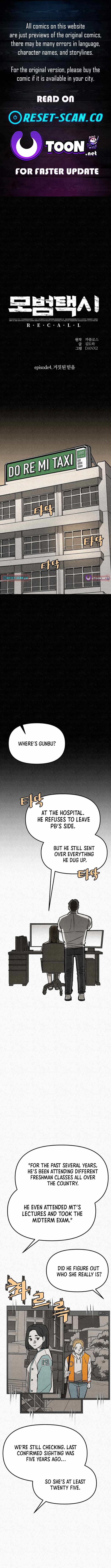 red cage: Recall Chapter 25-eng-li - Page 0