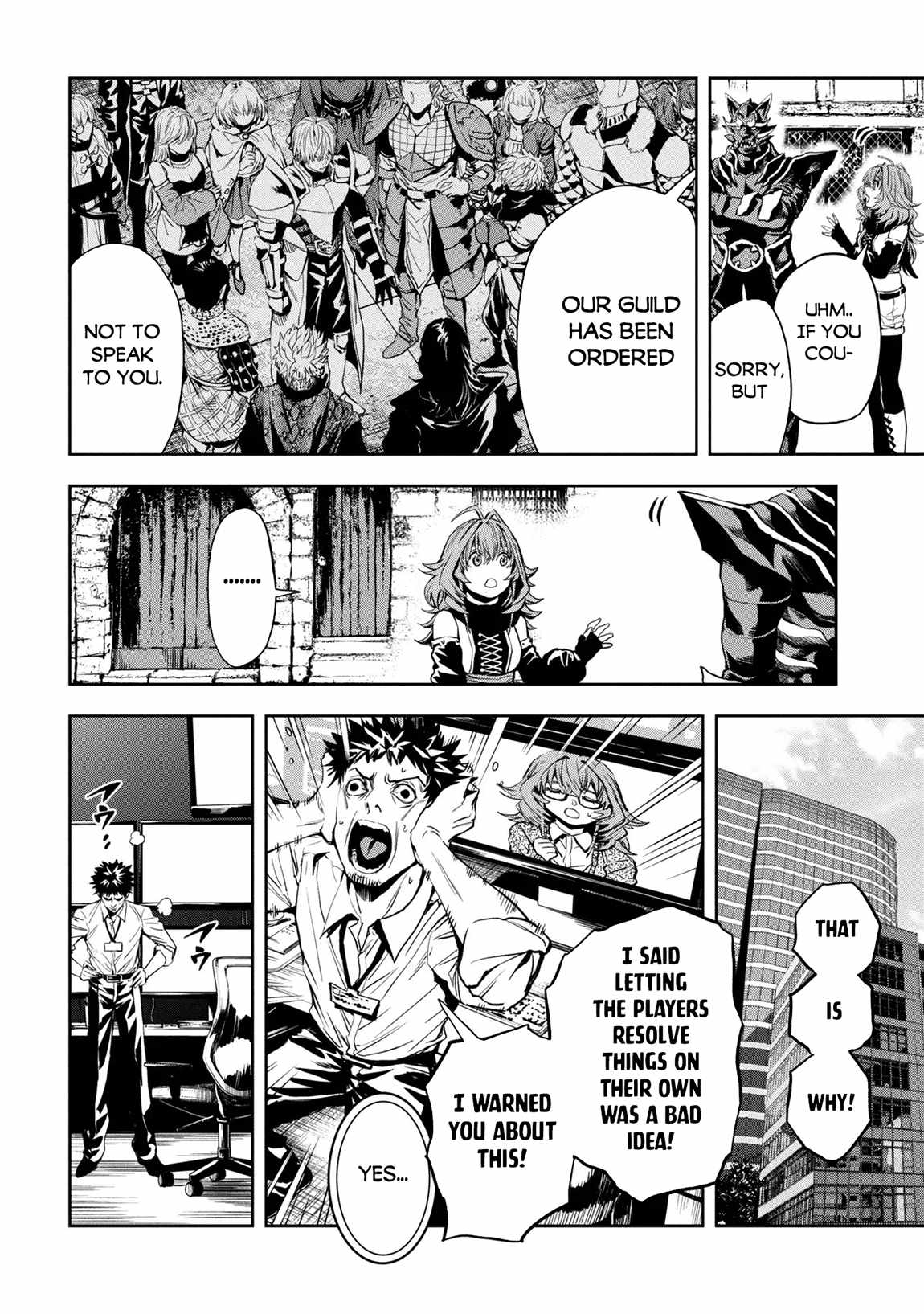 Hole up Gamers Chapter 3-eng-li - Page 2