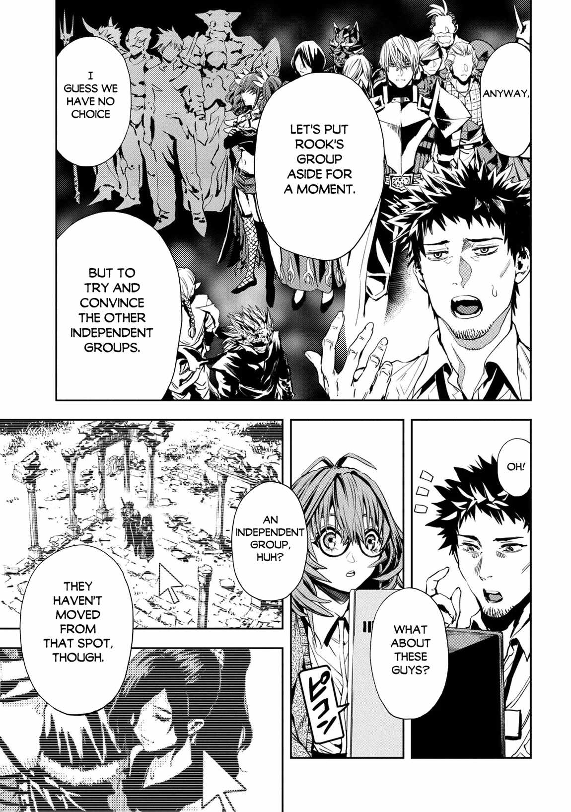 Hole up Gamers Chapter 3-eng-li - Page 3