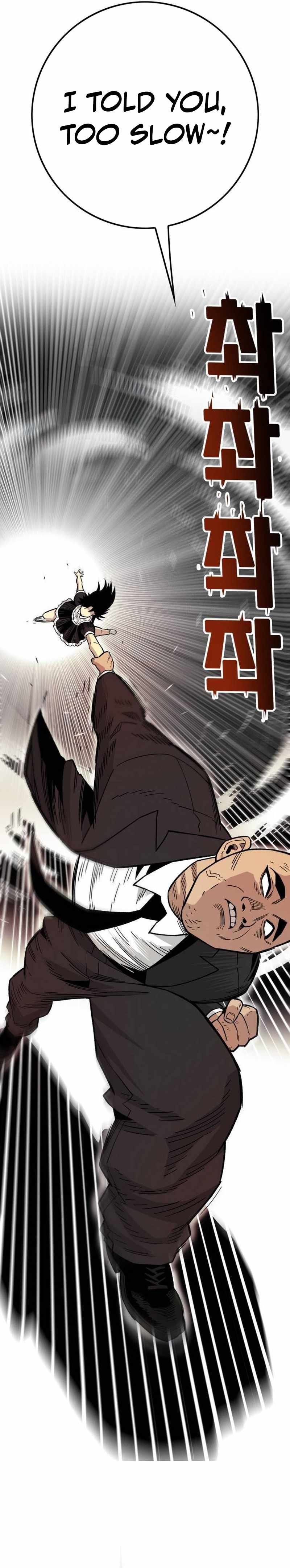 Demon King Ma Seok-Ho Chapter 32-eng-li - Page 17
