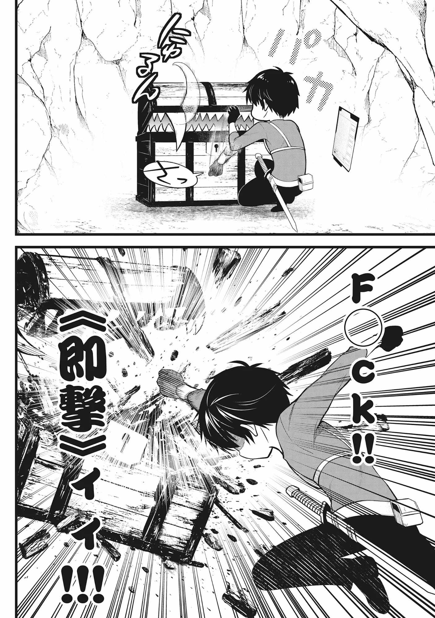 The Belly-Punching Dungeon Streamer: Why I Fight Even in a World with a 1:100 Male-to-Female Ratio Chapter 4-eng-li - Page 27