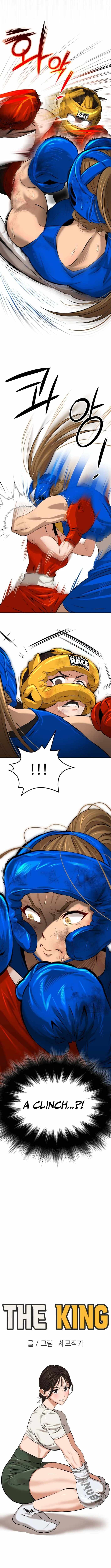 The King Chapter 7-eng-li - Page 2