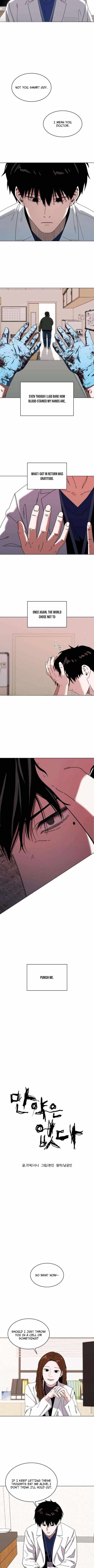 There Is No If Chapter 8-eng-li - Page 2