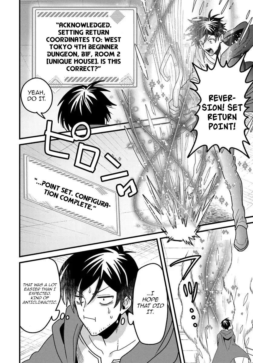 The Ex-Salaryman Monk’s Dungeon Funeral Livestream Chapter 4-2-eng-li - Page 5