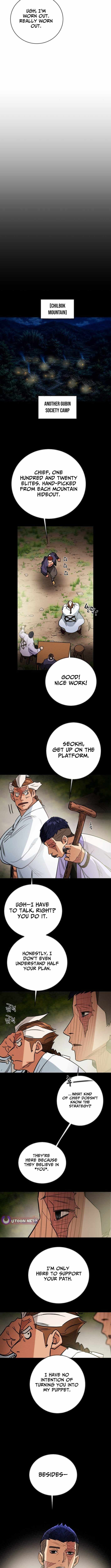 Heavenly Moon Chapter 267-eng-li - Page 7