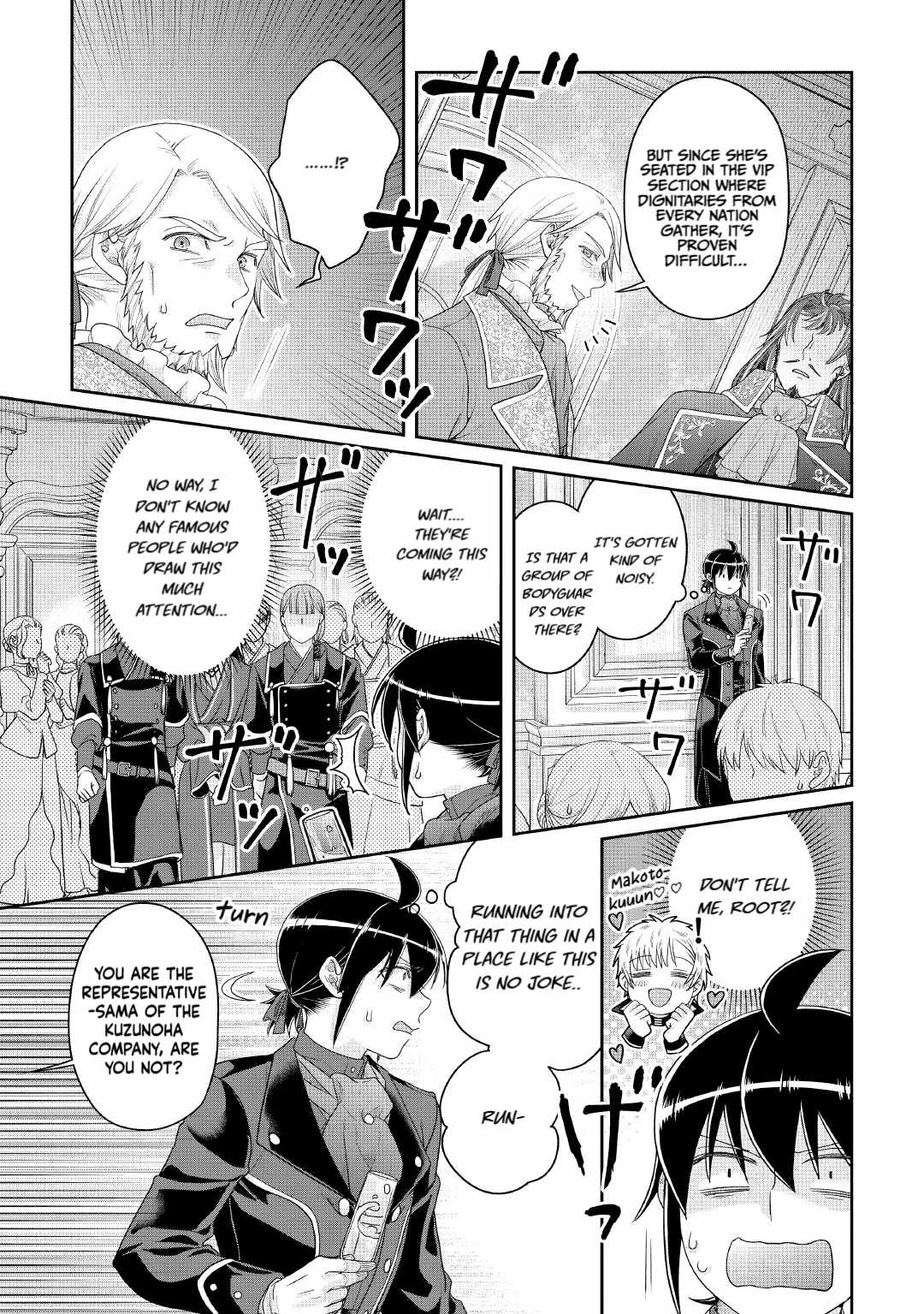 Tsuki ga Michibiku Isekai Douchuu Chapter 117-eng-li - Page 10