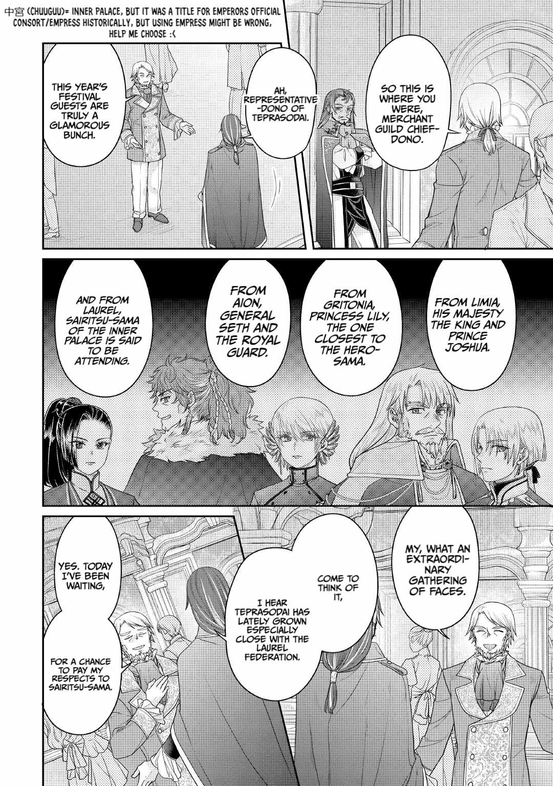 Tsuki ga Michibiku Isekai Douchuu Chapter 117-eng-li - Page 9