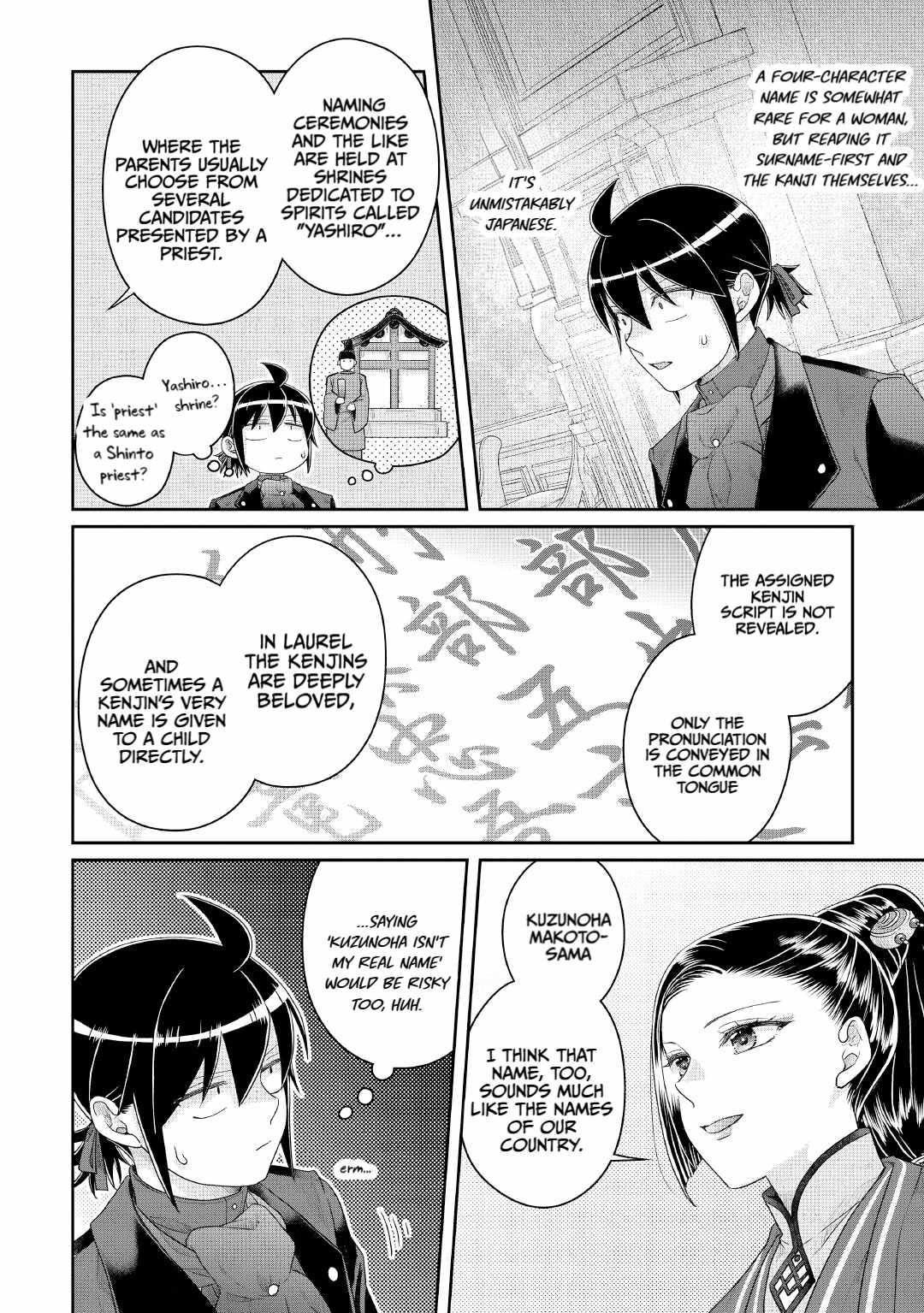 Tsuki ga Michibiku Isekai Douchuu Chapter 117-eng-li - Page 21
