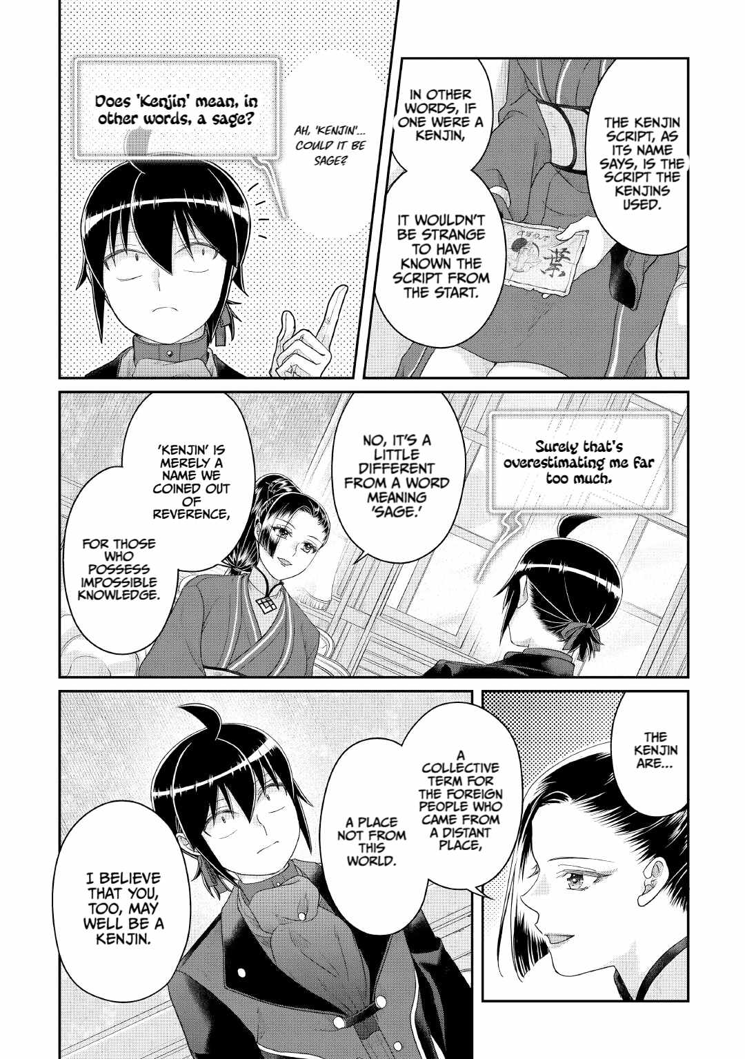 Tsuki ga Michibiku Isekai Douchuu Chapter 117-eng-li - Page 19