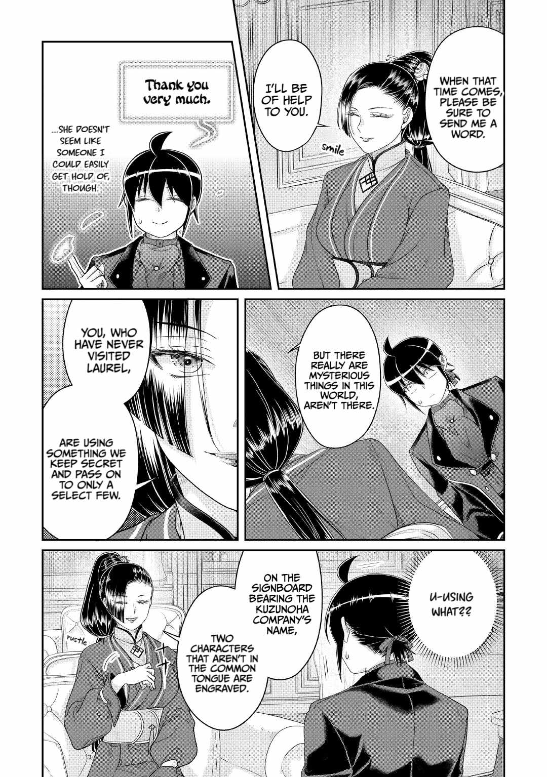 Tsuki ga Michibiku Isekai Douchuu Chapter 117-eng-li - Page 16