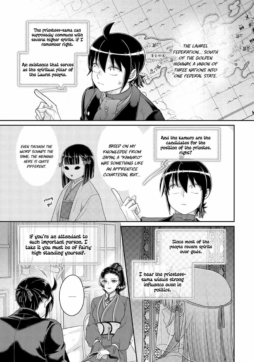 Tsuki ga Michibiku Isekai Douchuu Chapter 117-eng-li - Page 14