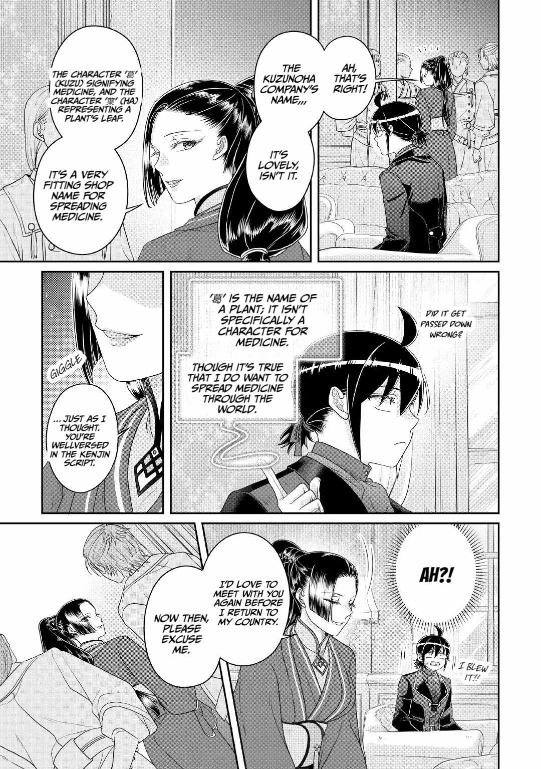 Tsuki ga Michibiku Isekai Douchuu Chapter 117-eng-li - Page 26