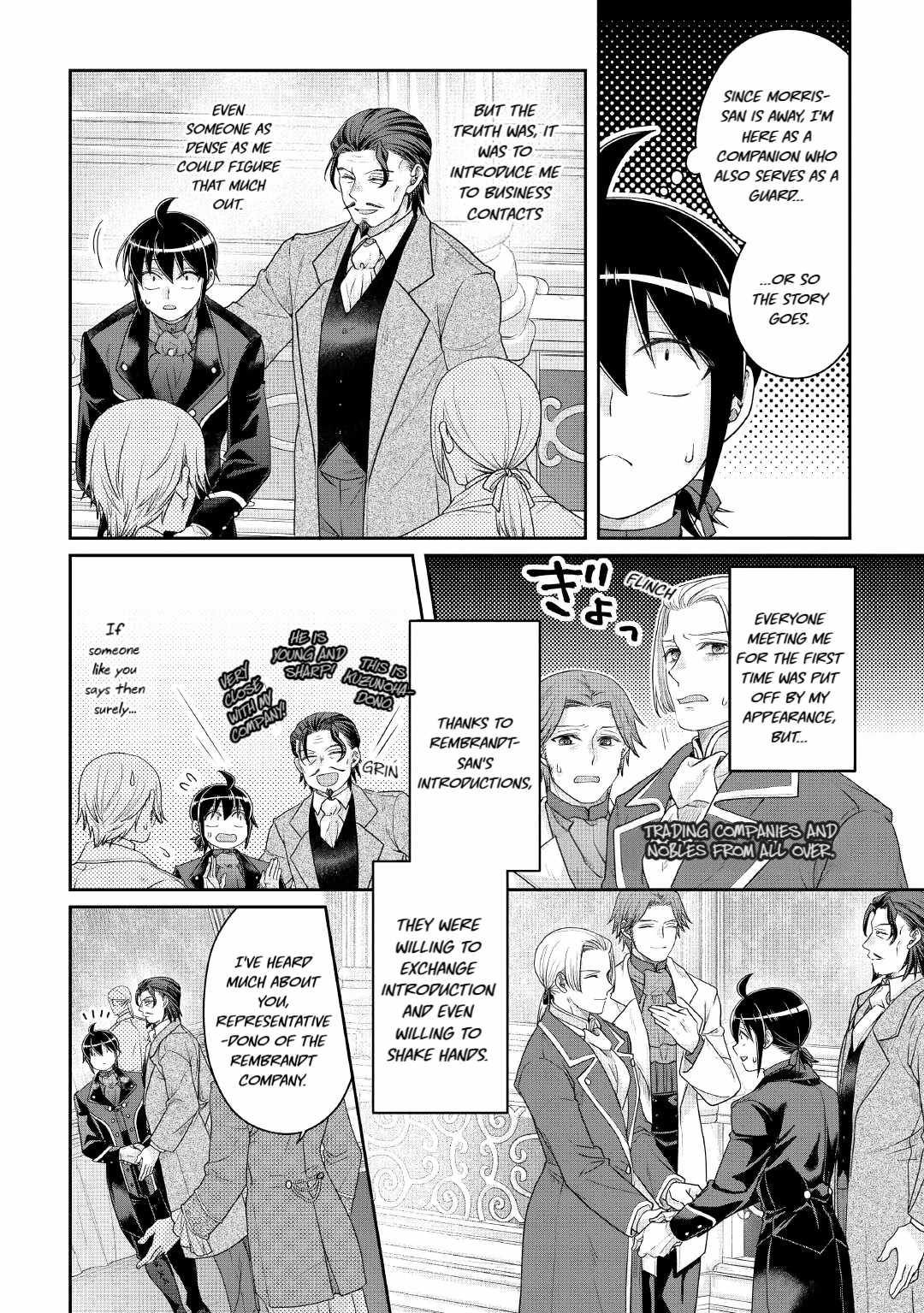 Tsuki ga Michibiku Isekai Douchuu Chapter 117-eng-li - Page 1