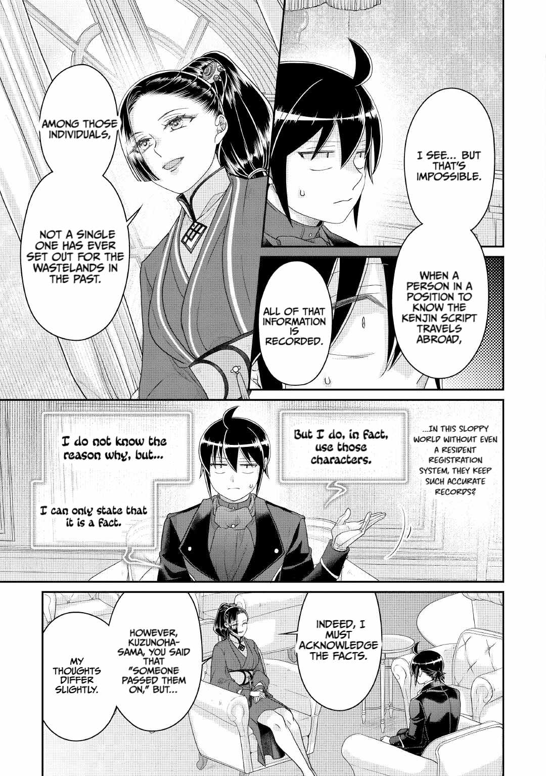 Tsuki ga Michibiku Isekai Douchuu Chapter 117-eng-li - Page 18