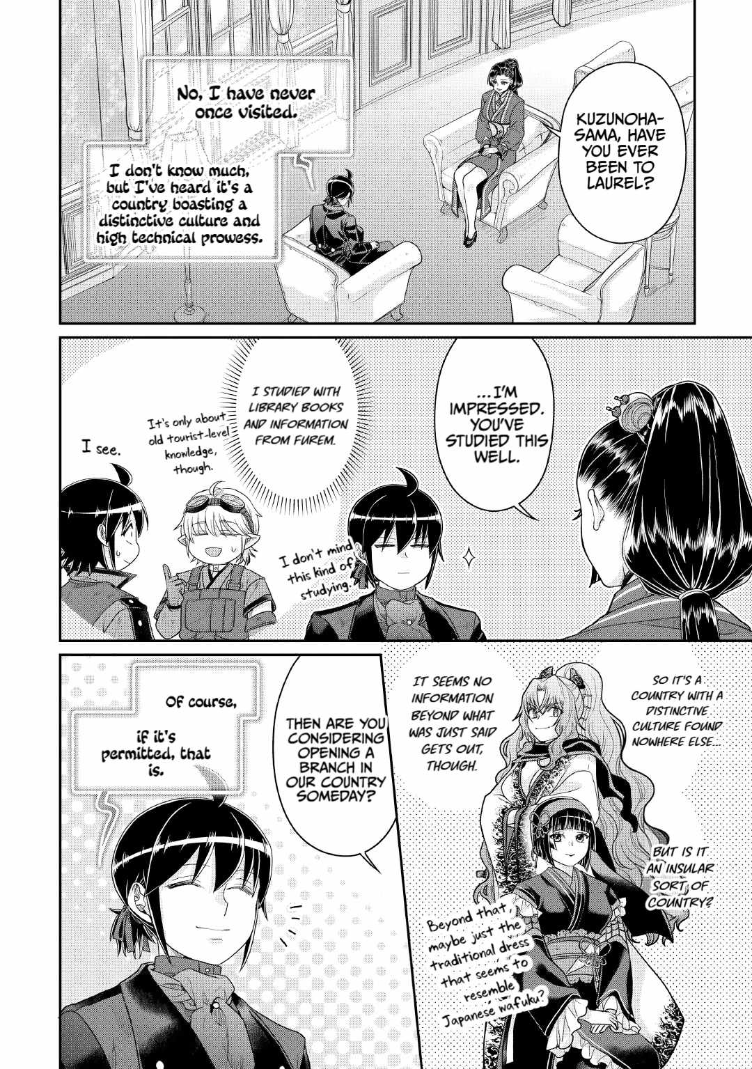 Tsuki ga Michibiku Isekai Douchuu Chapter 117-eng-li - Page 15
