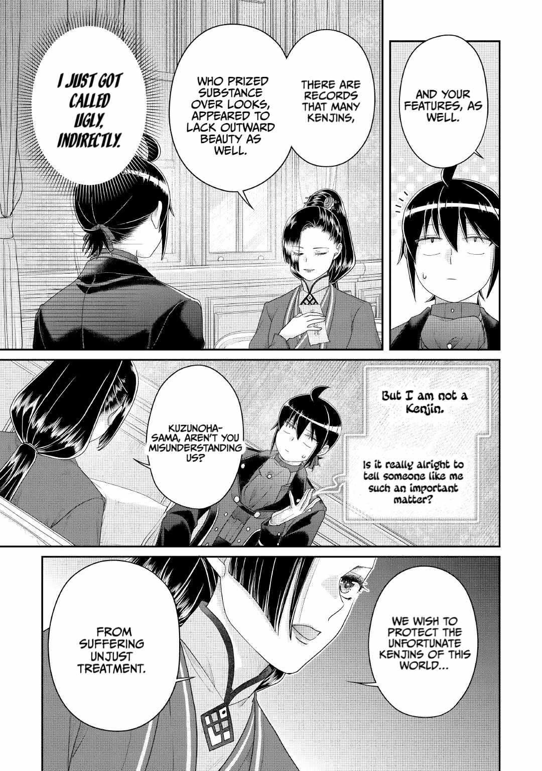 Tsuki ga Michibiku Isekai Douchuu Chapter 117-eng-li - Page 22