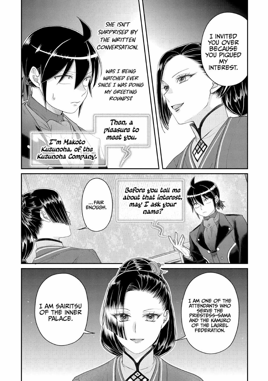 Tsuki ga Michibiku Isekai Douchuu Chapter 117-eng-li - Page 13