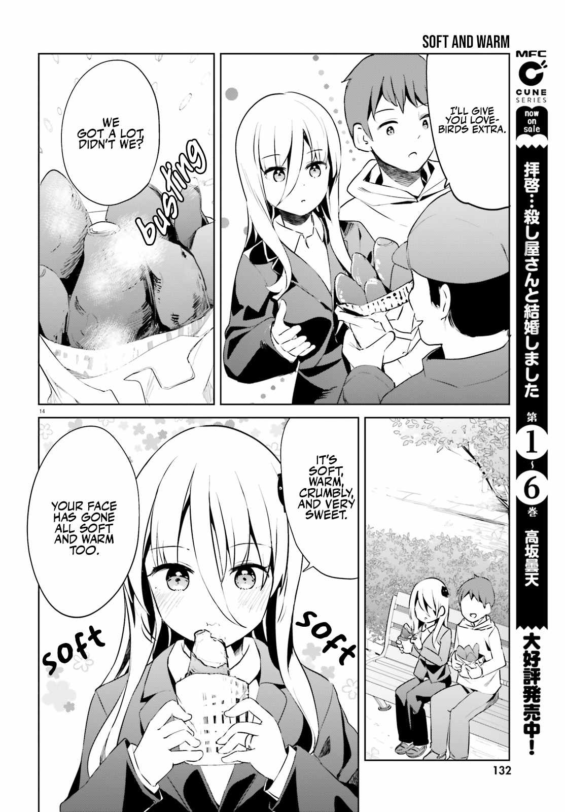 My Lovey-Dovey Wife is a Stone-Cold Killer Chapter 51-eng-li - Page 13