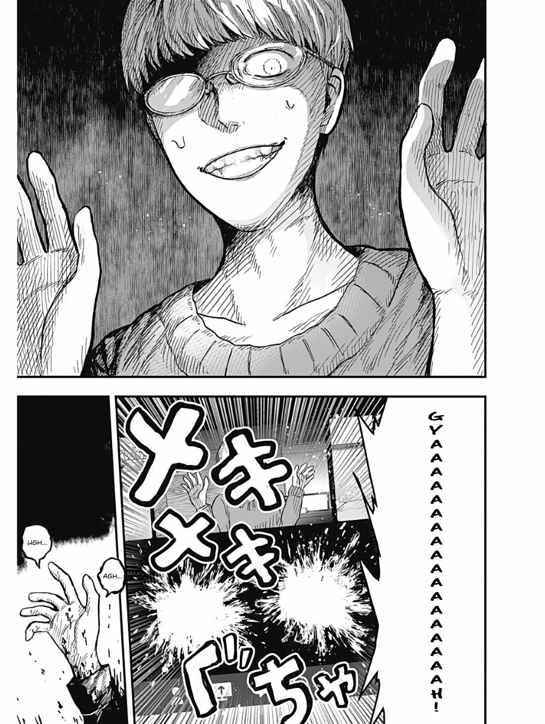 DOOOOM! Chapter 3-1-eng-li - Page 24