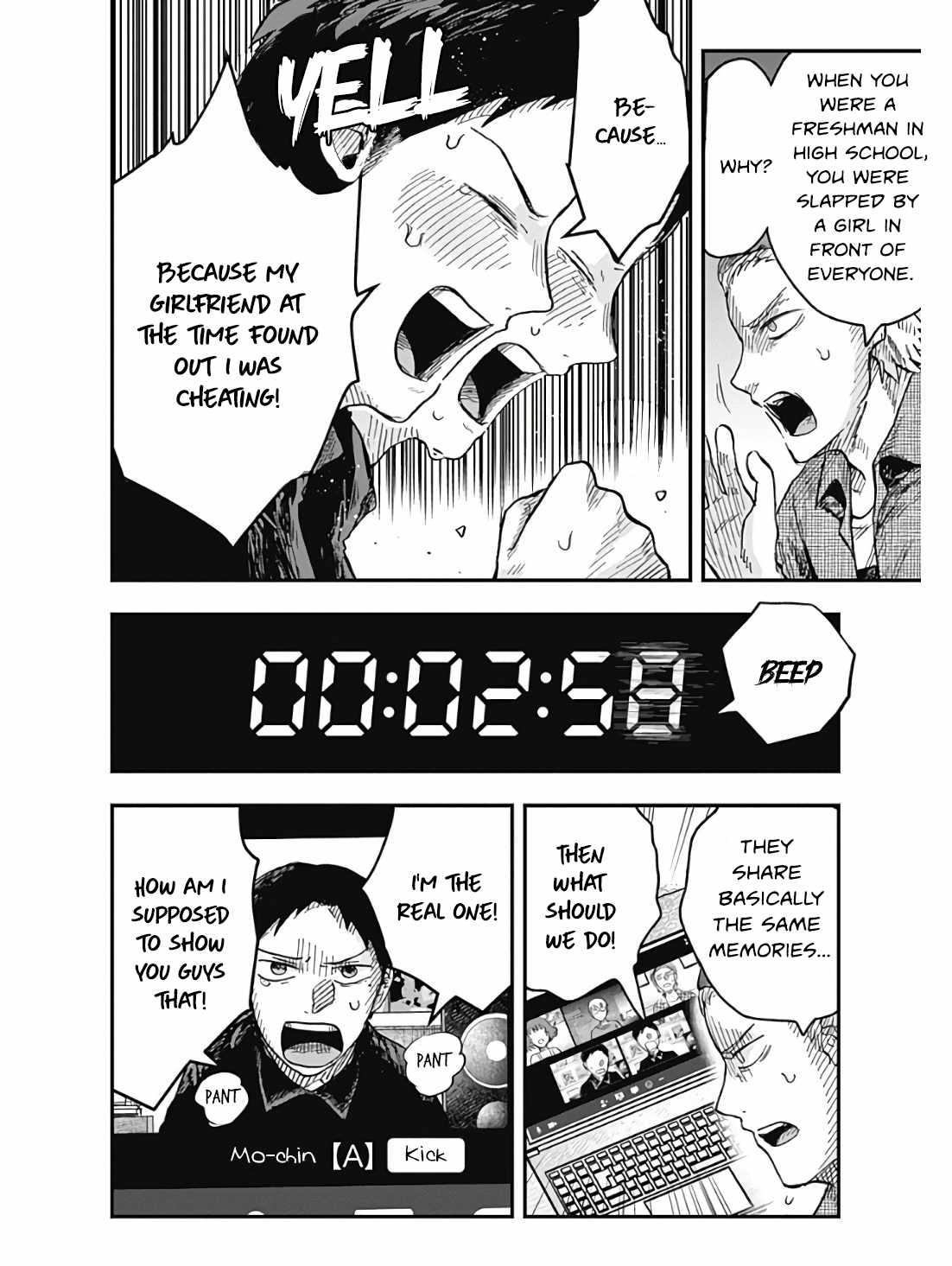 DOOOOM! Chapter 3-1-eng-li - Page 15