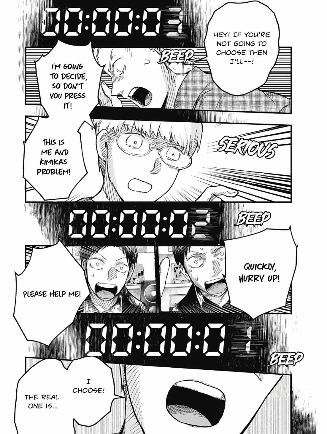 DOOOOM! Chapter 3-1-eng-li - Page 22