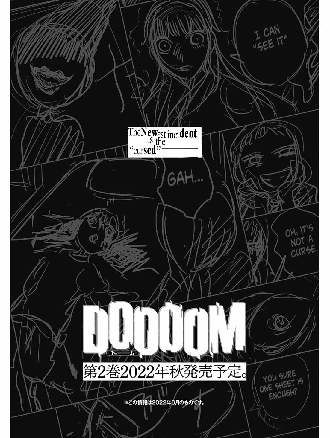 DOOOOM! Chapter 3-5-eng-li - Page 9
