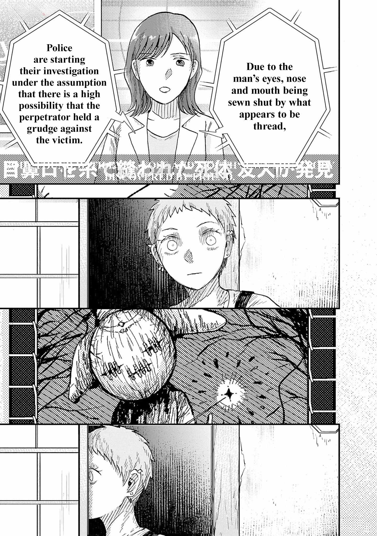 DOOOOM! Chapter 4-eng-li - Page 36