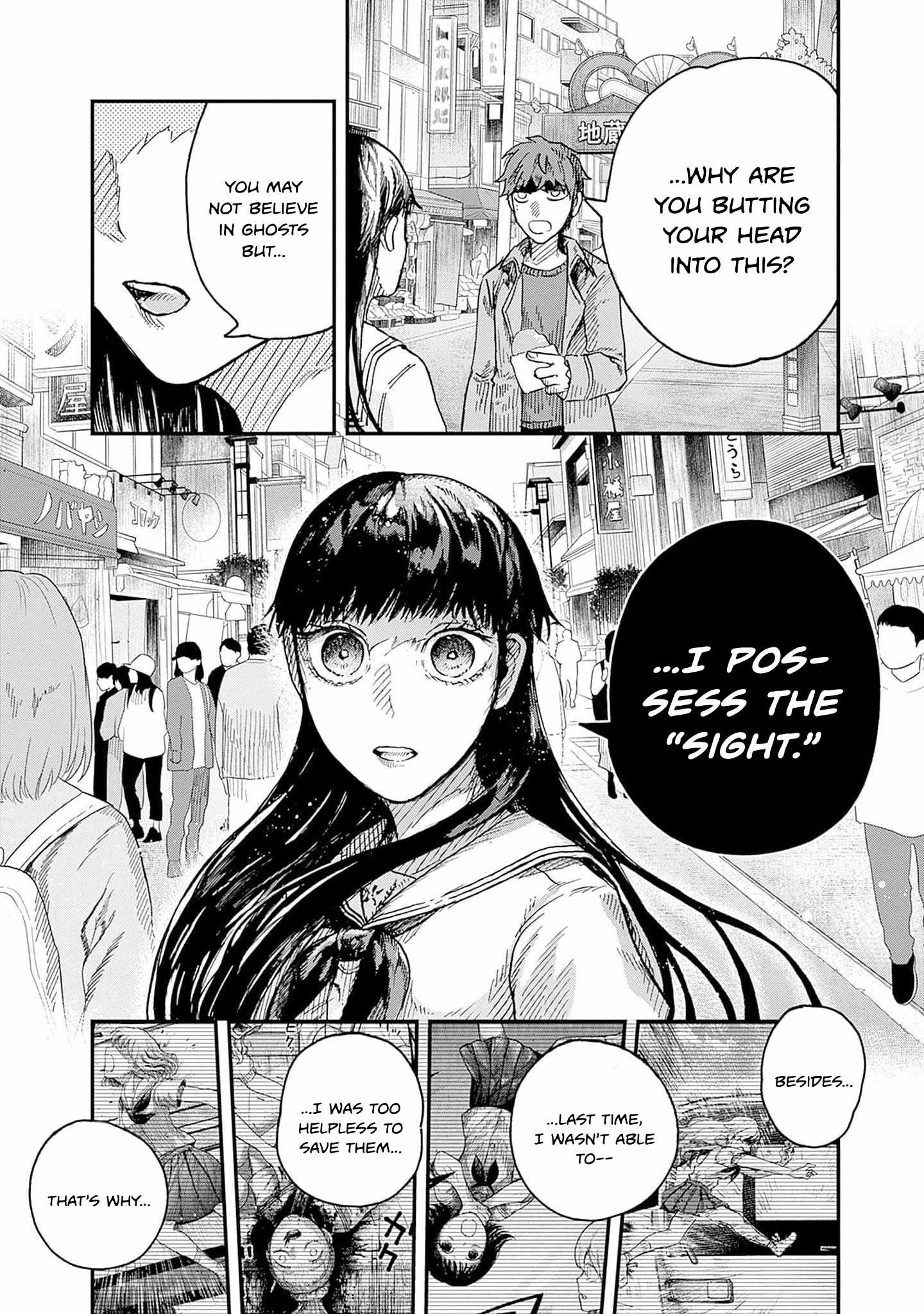 DOOOOM! Chapter 4-eng-li - Page 5
