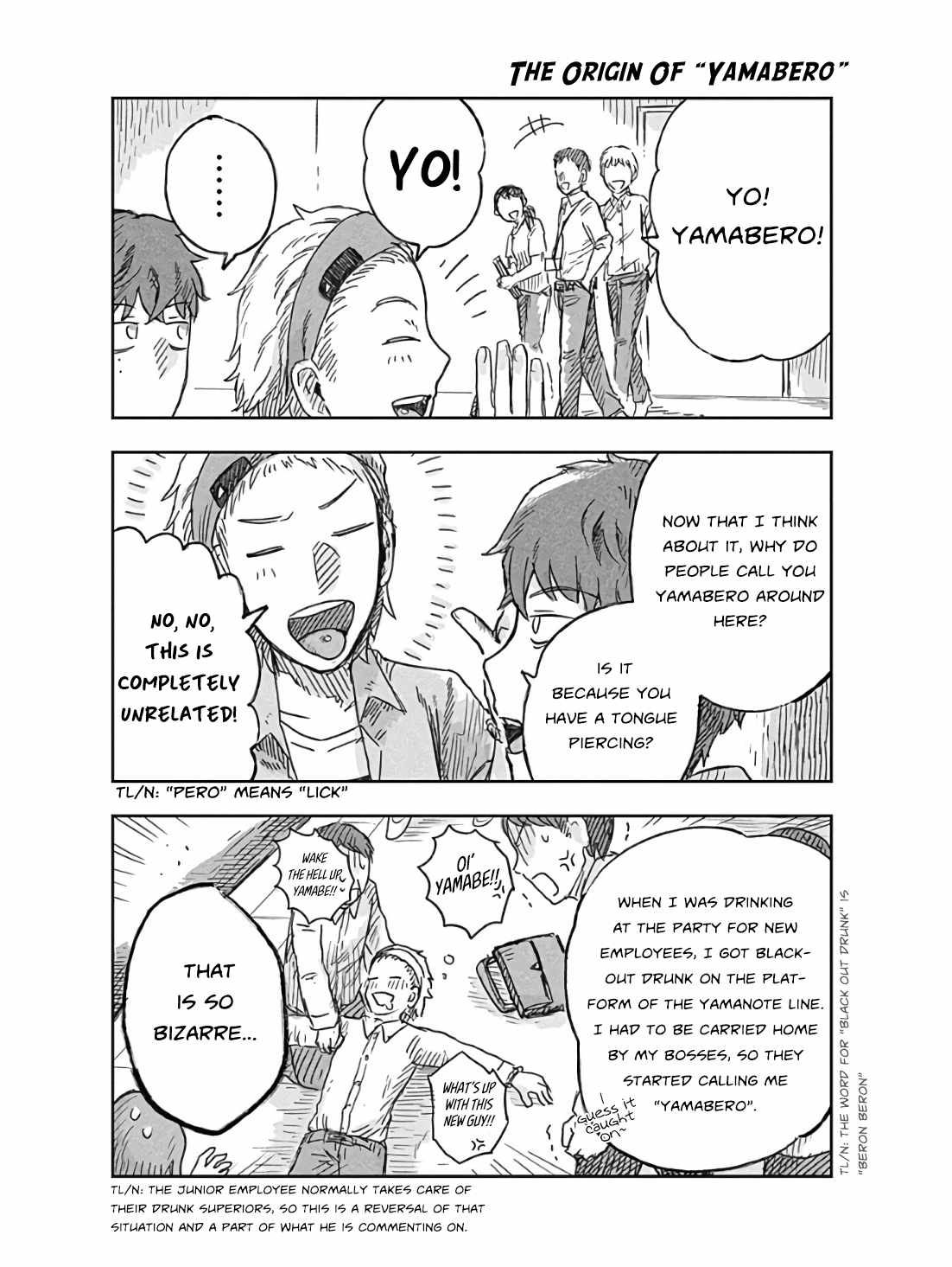 DOOOOM! Chapter 3-5-eng-li - Page 0