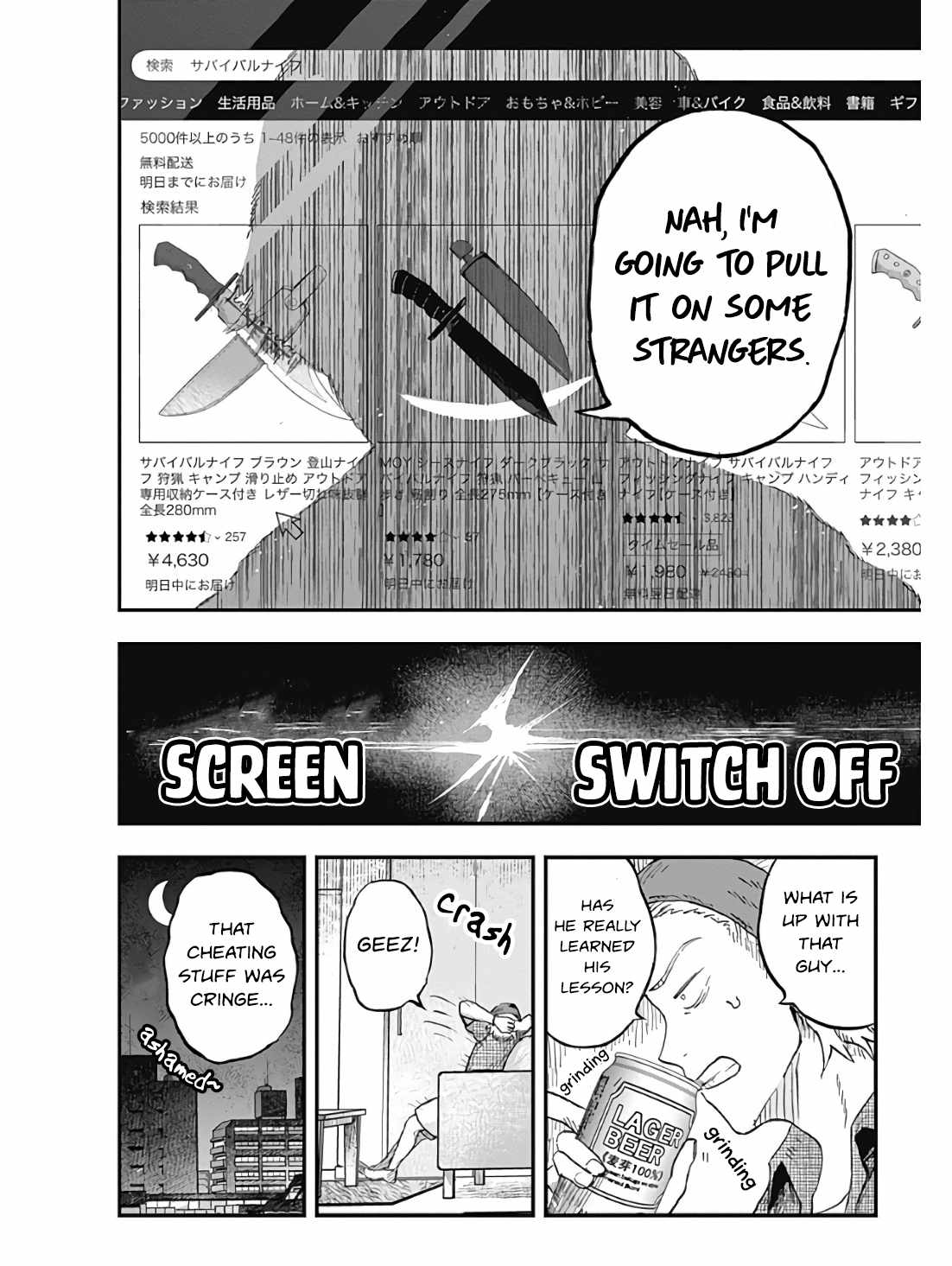 DOOOOM! Chapter 3-eng-li - Page 21