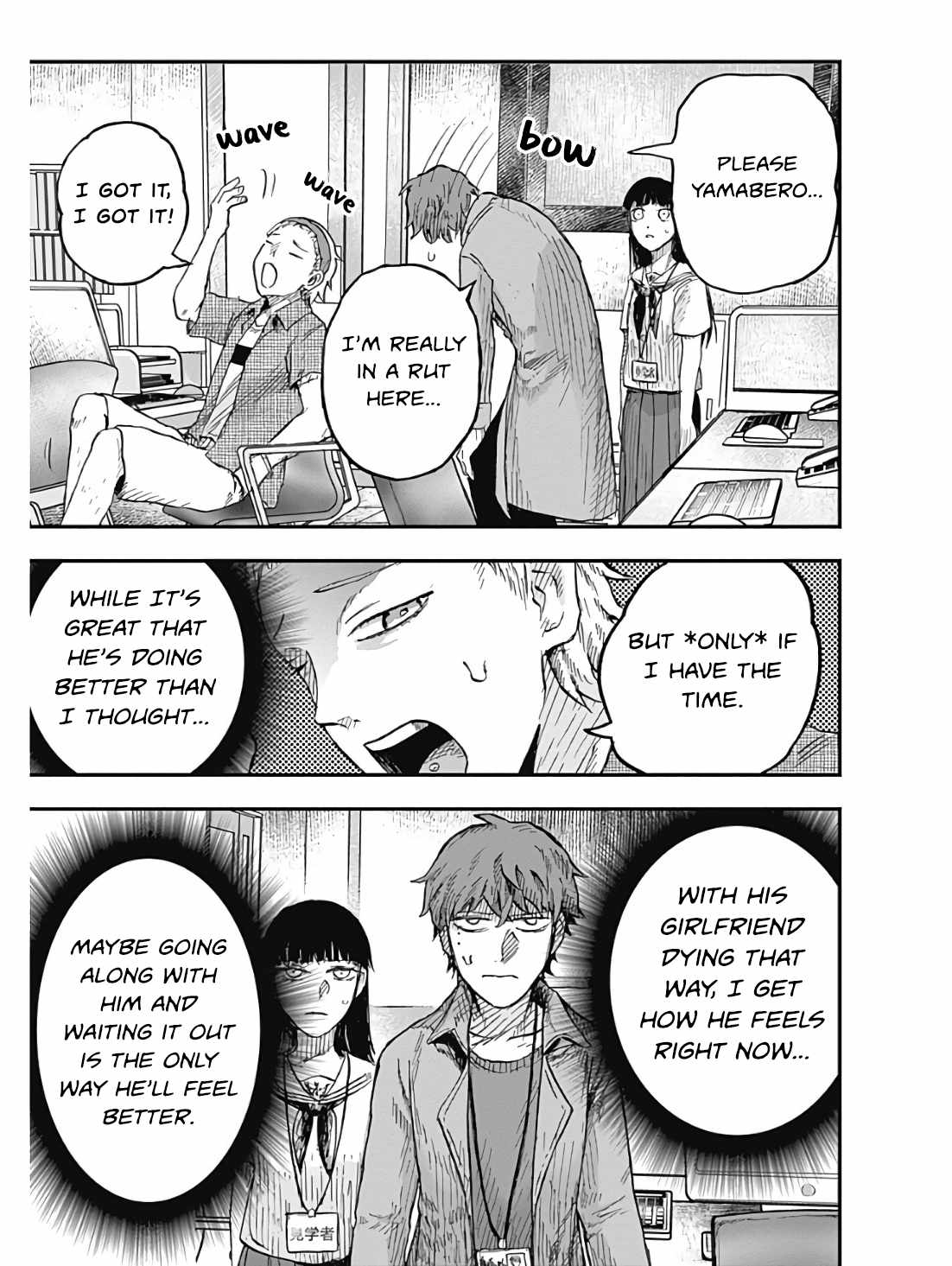 DOOOOM! Chapter 3-eng-li - Page 2