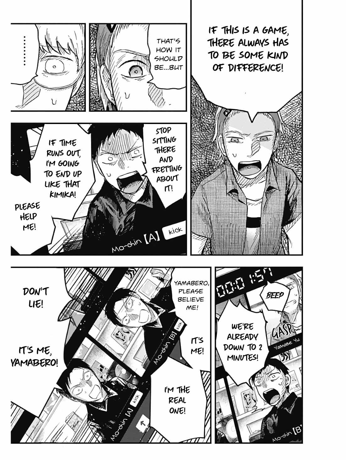 DOOOOM! Chapter 3-1-eng-li - Page 16