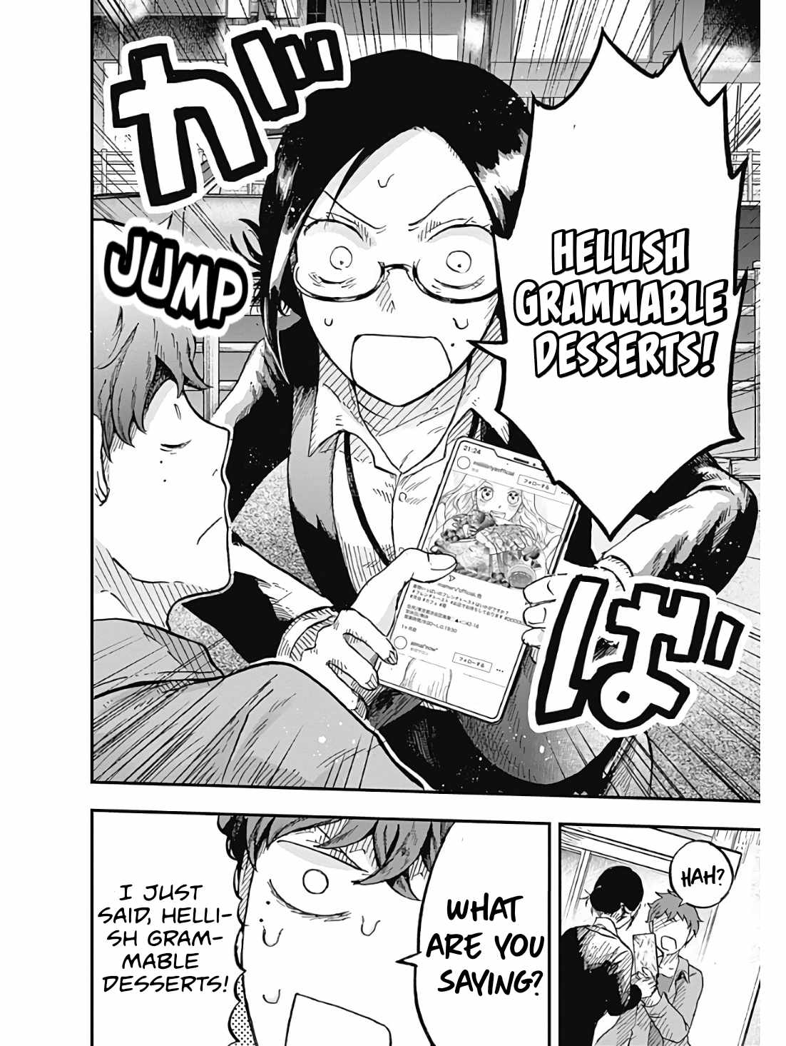 DOOOOM! Chapter 2-eng-li - Page 34