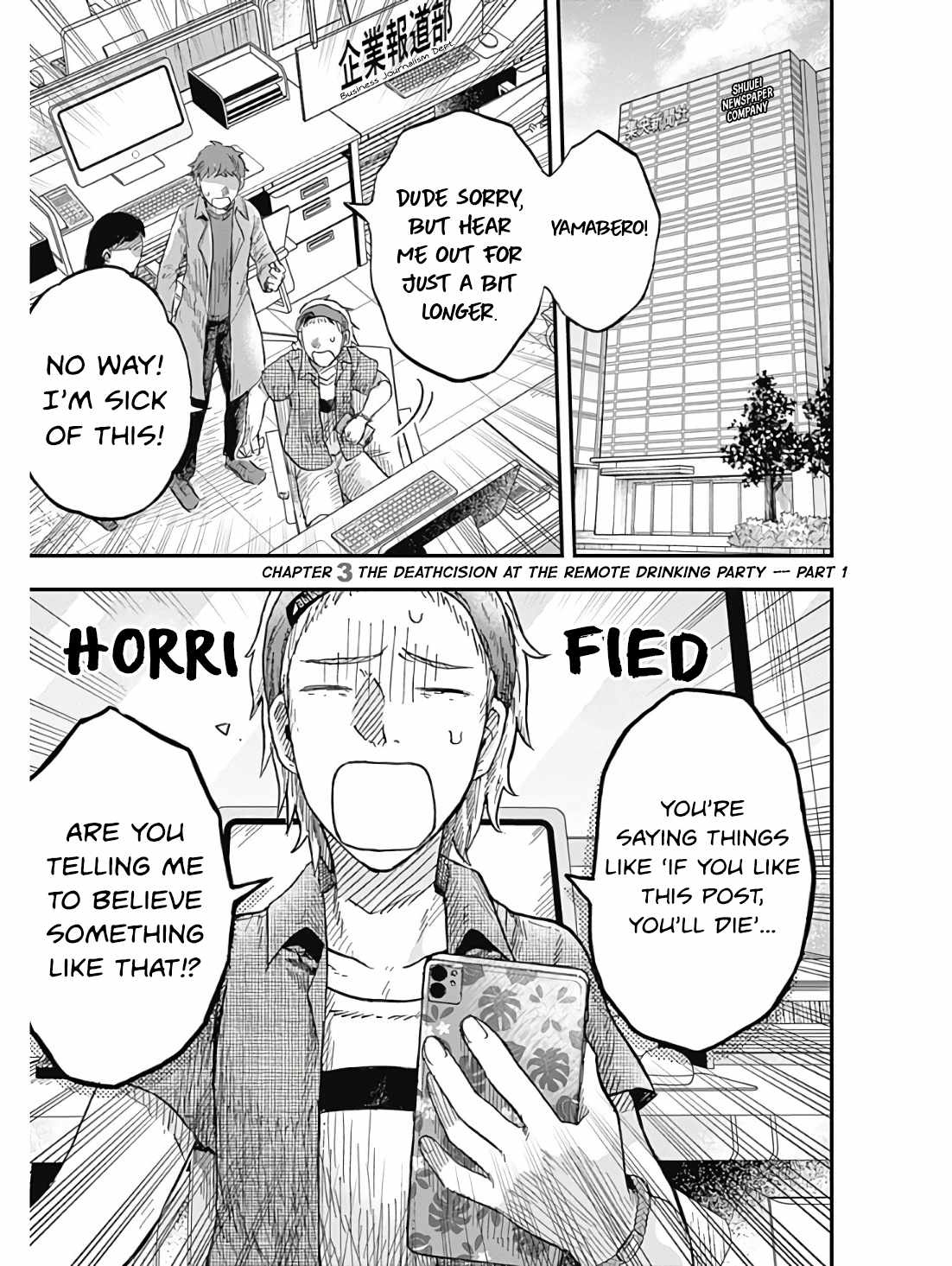 DOOOOM! Chapter 3-eng-li - Page 0