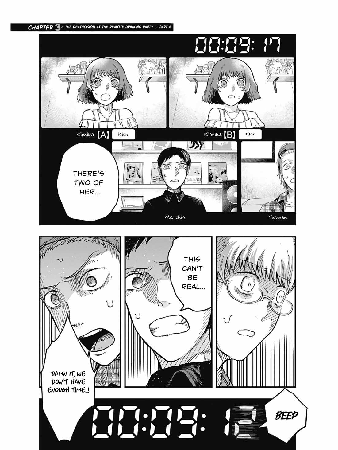 DOOOOM! Chapter 3-1-eng-li - Page 0