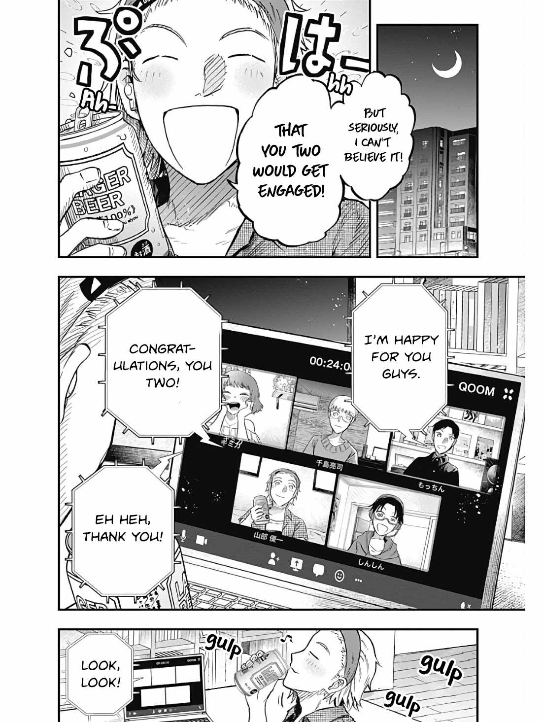 DOOOOM! Chapter 3-eng-li - Page 3