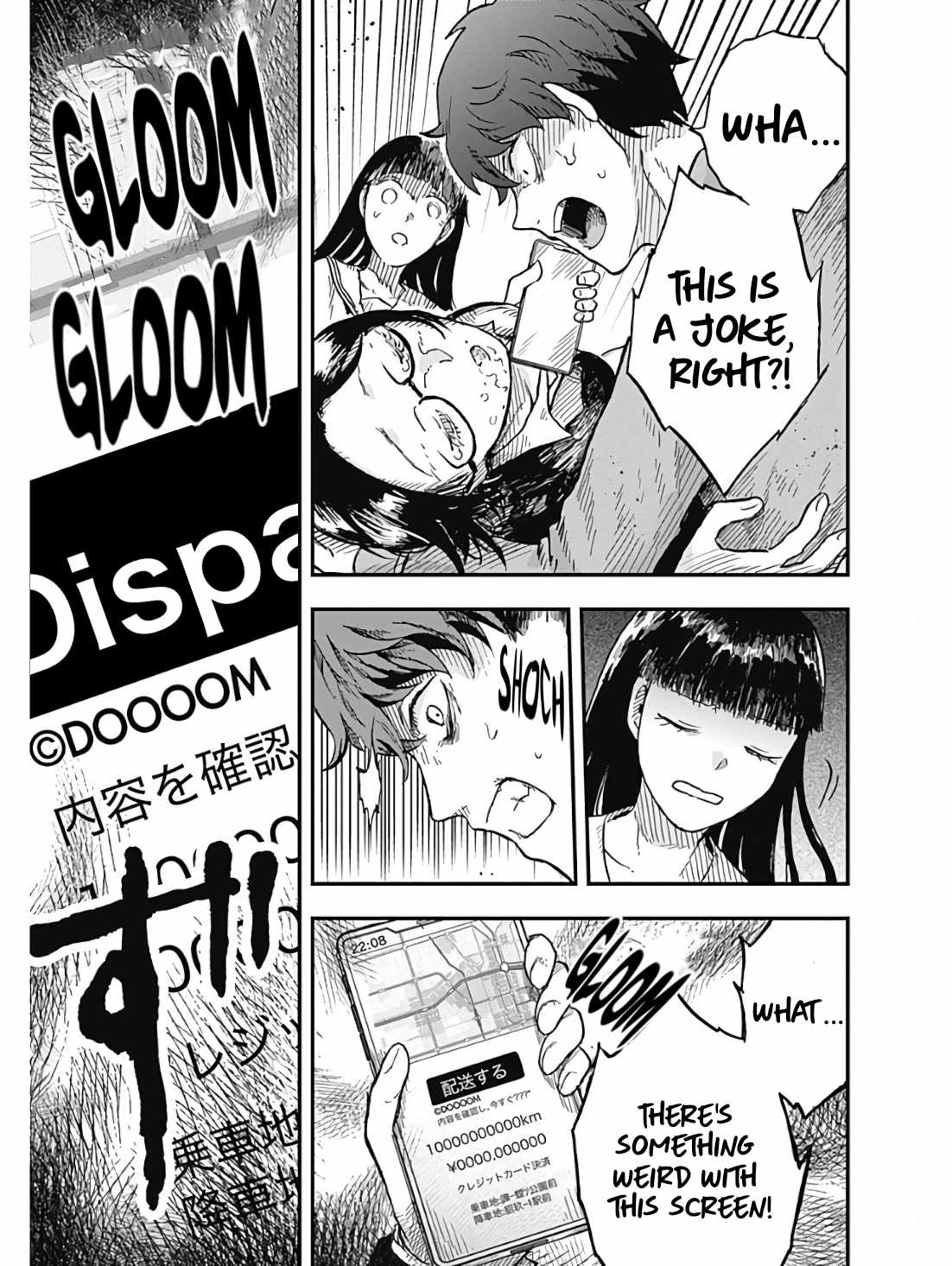 DOOOOM! Chapter 2-eng-li - Page 45