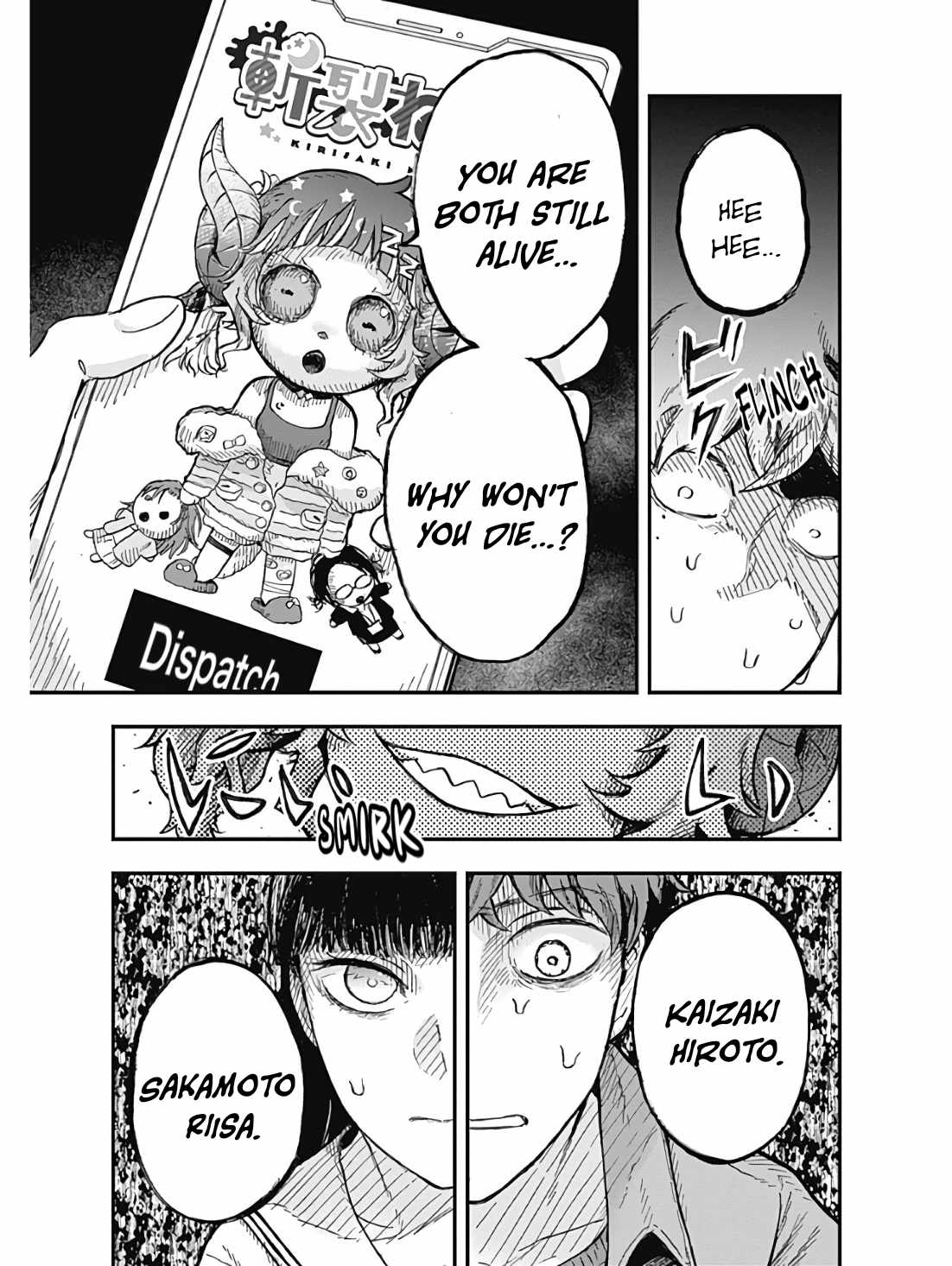 DOOOOM! Chapter 2-eng-li - Page 47