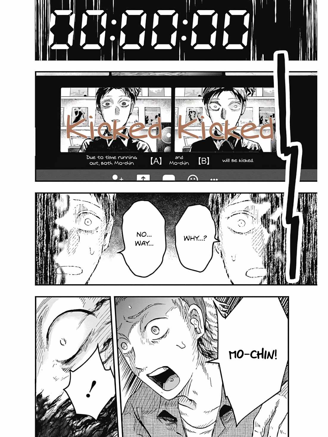 DOOOOM! Chapter 3-1-eng-li - Page 23