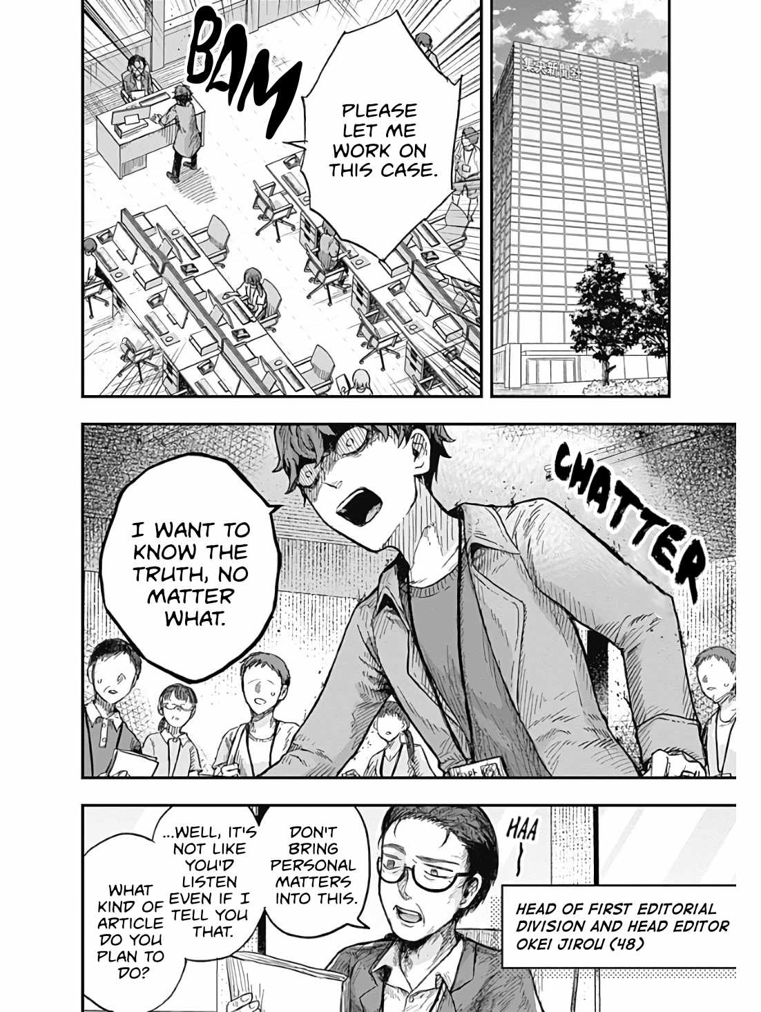 DOOOOM! Chapter 2-eng-li - Page 18